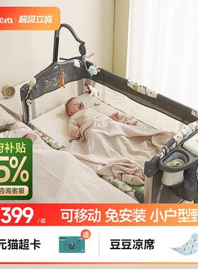 valdera瓦德拉婴儿床多功能可携式可移动折叠拼接床新生宝宝摇摇