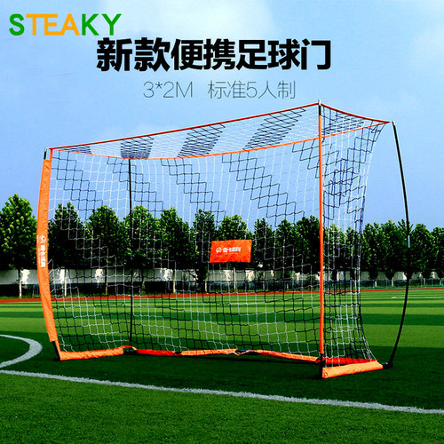 足球门五人制足球框小球门麦卡