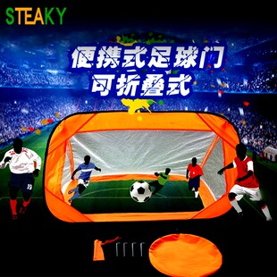 家用折叠便携式三人制五人制小型足球门户外迷你简易儿童室内小号