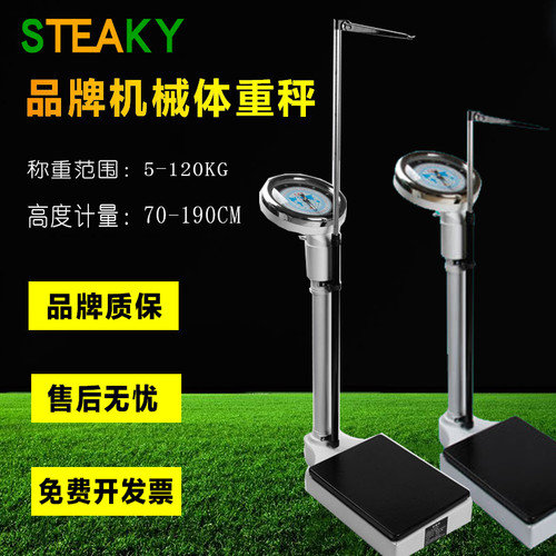 品牌质保售后无忧 现货当天安排  满299减35