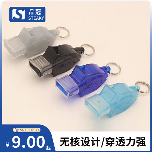 体育老师专业海豚口哨