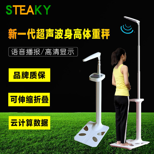 测量精准 品牌质保 售后无忧  满299减35元