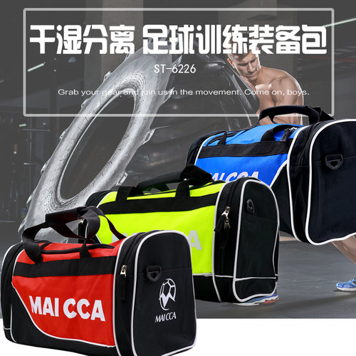 男训练手提休闲背包健身包