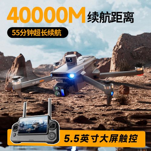 索航正品2025年新款升级智能大屏遥控专业级航拍无人机超声波避障16K蓝光双摄三轴云台GPS返航无刷动力高清