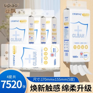 丝飘悬挂式抽纸加厚加大可湿水优等品认证家用实惠装卫生纸大包装