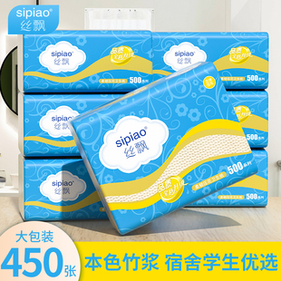 丝飘卫生纸厕纸压花平板刀切纸厕所纸巾草纸家用手纸整箱批发