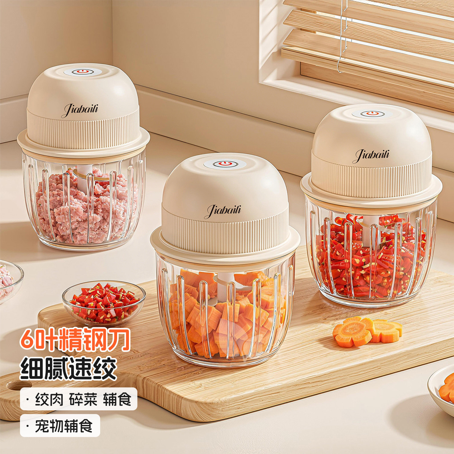 厨房电动蒜泥神器捣蒜器家用小型无线拉蒜绞肉机搅碎辅食机切碎器