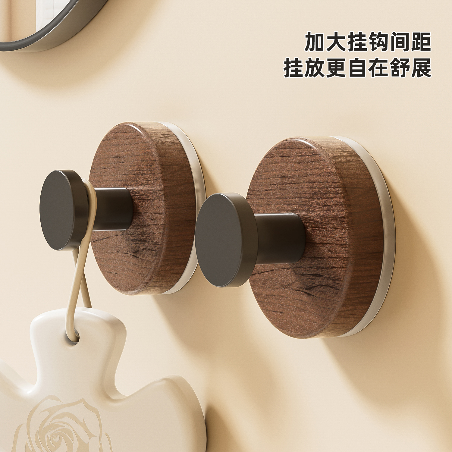 胡桃木纹免打孔多功能旋钮挂钩