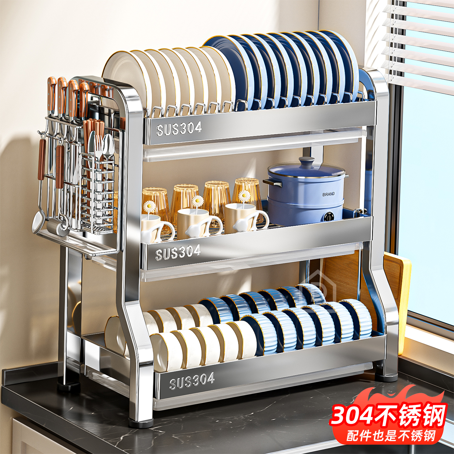 碗碟收纳架厨房多功能置物架