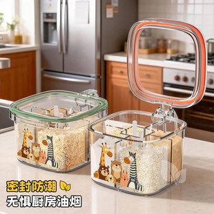 密封调料盒组合套装多格一体厨房家用调味盐味精胡椒收纳作料调料