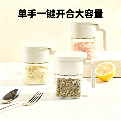 新款纳钙玻璃调料罐厨房家用