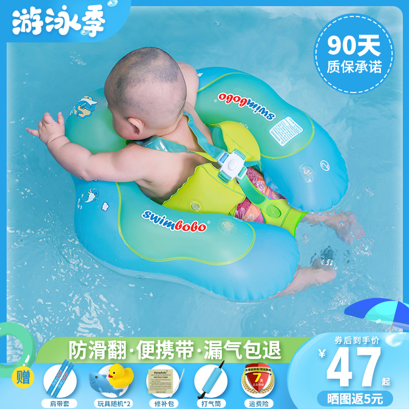 Swimbobo2021婴儿游泳圈趴圈儿童宝宝腋下新生儿脖圈小孩坐0-12月