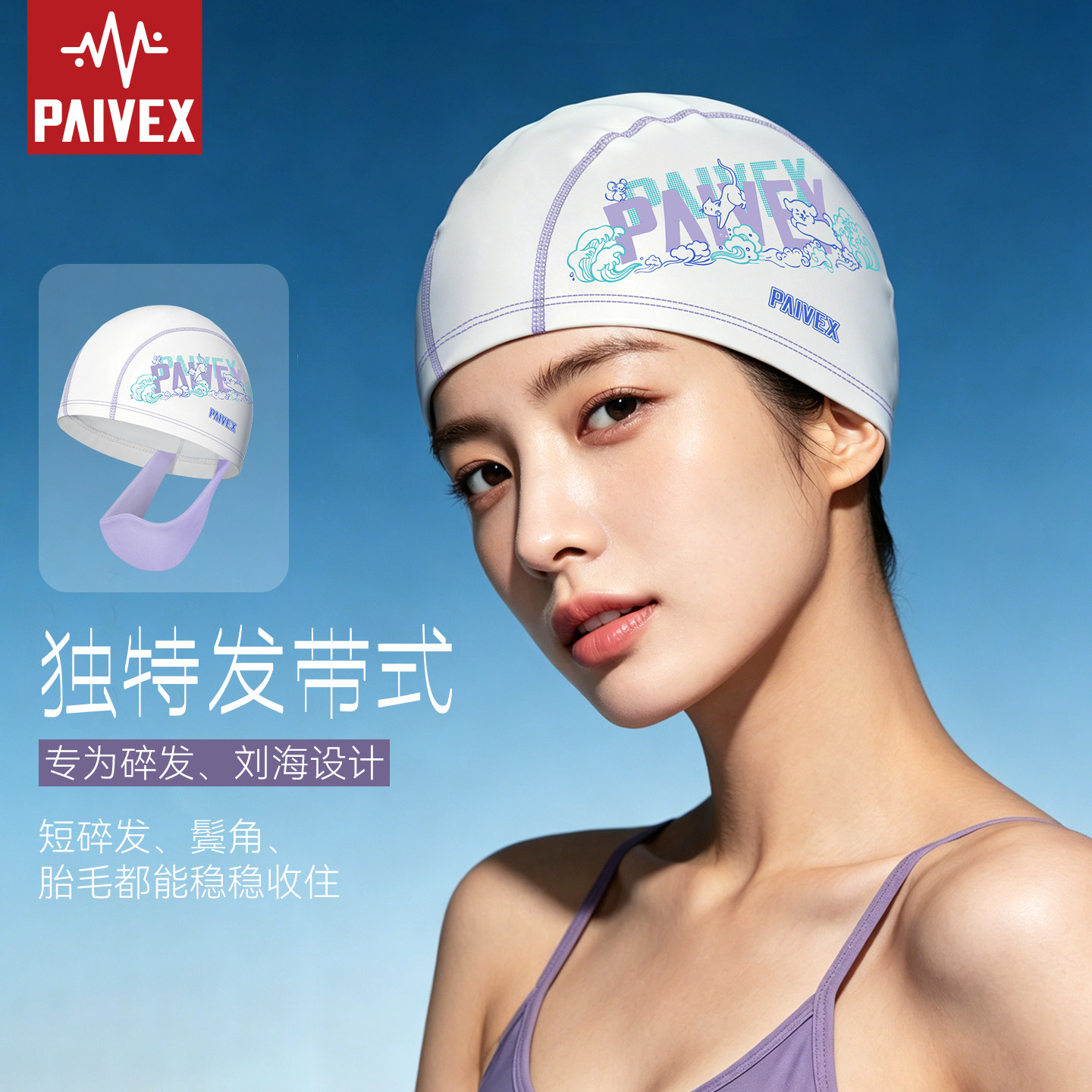 泳帽女款成人长发加大不勒头发带图片