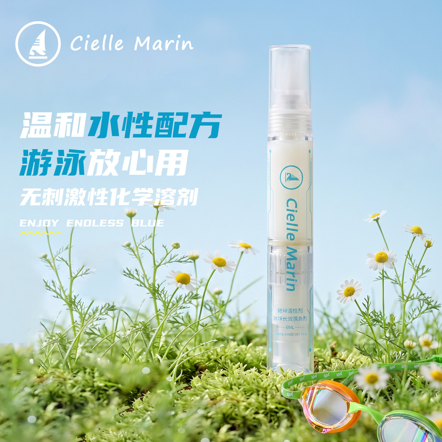 韩国喜马林泳镜专用防雾剂图片