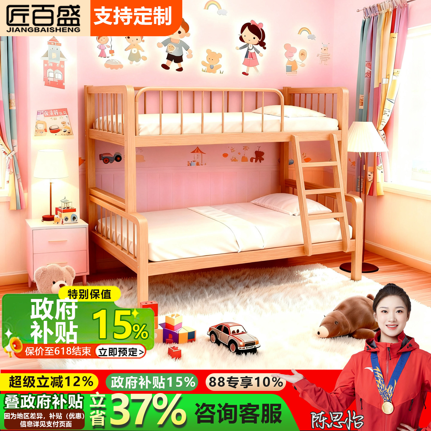 匠百盛可分体不锈钢子母床上下床小户型节约空间床架定制304加厚