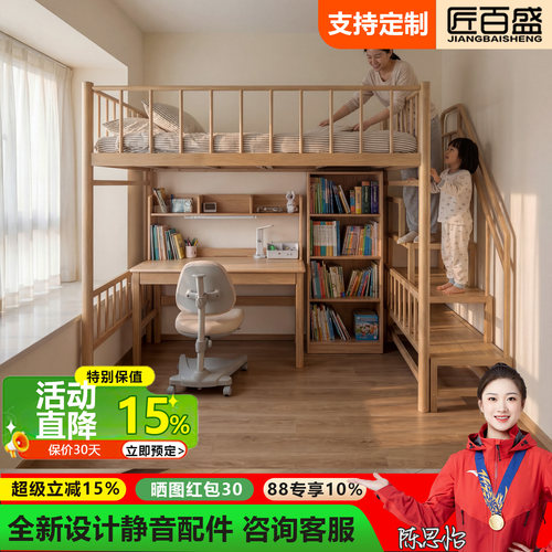 202不锈钢步梯高架床可定制304