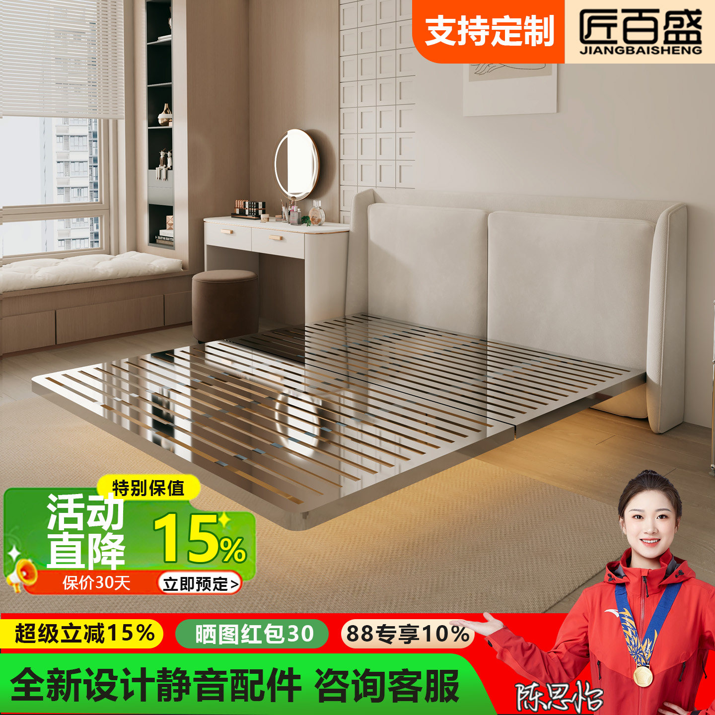 加厚不锈钢悬浮床卧室加厚床架图片