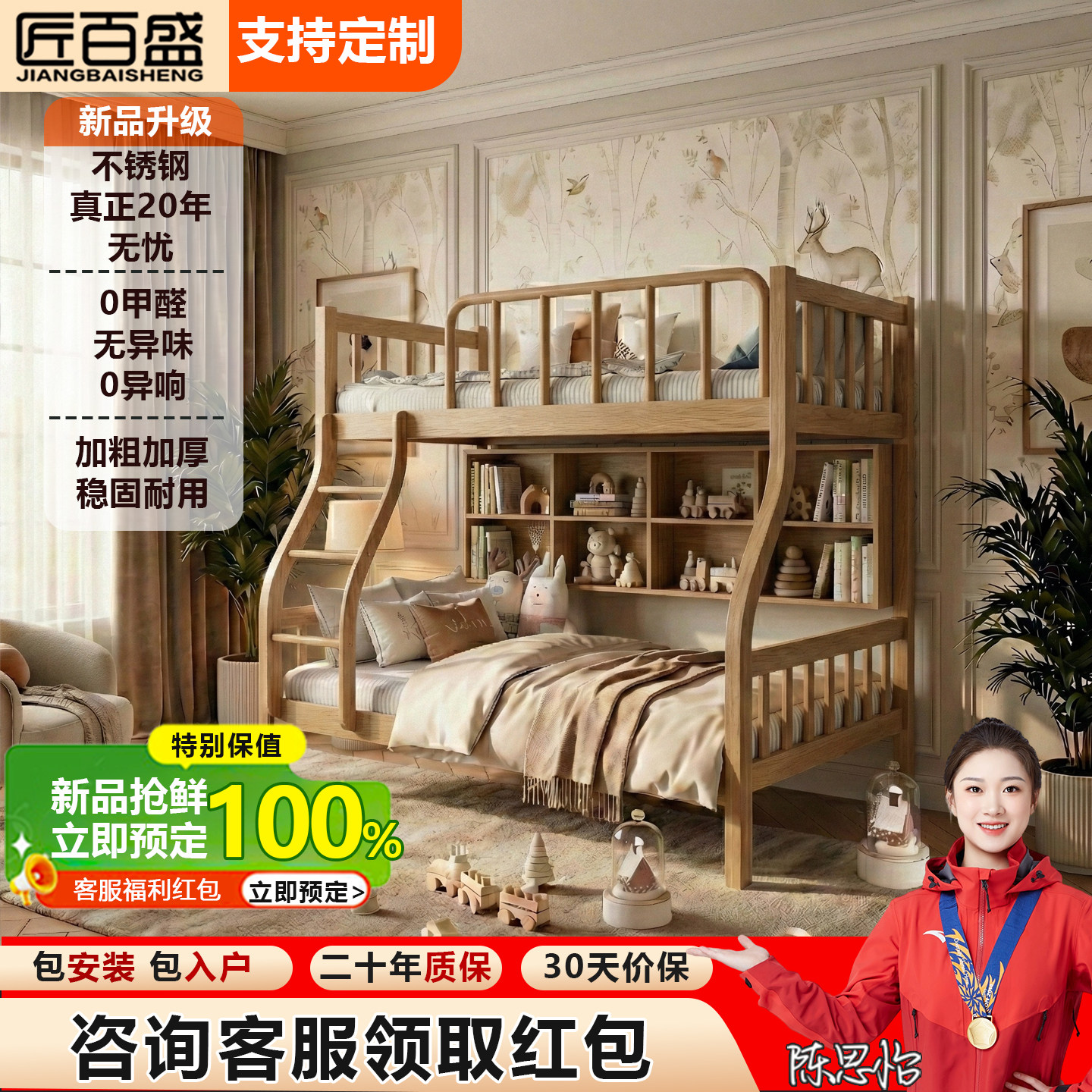 不锈钢子母床儿童上下床铁艺双层床带书架储物爬梯床可定制304,住宅家具,铁艺/钢木床,淘宝优惠券,粉丝福利购,淘宝优惠卷