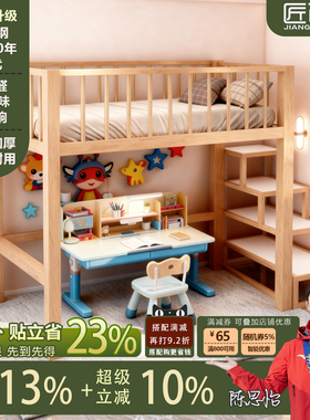 不锈钢加厚大方管小户型二楼高脚架家用复式高架阁楼床上床下桌床