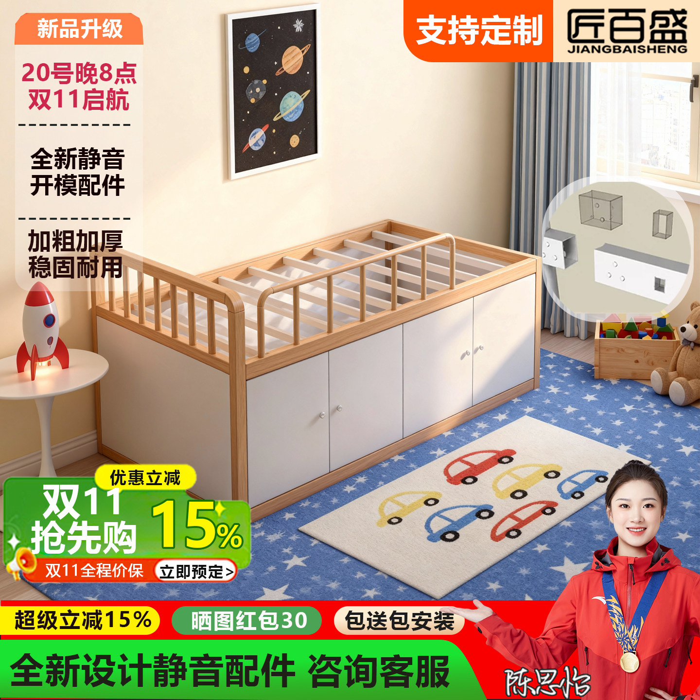 不锈钢床2026新款儿童半高床带床下柜体门多功能节约空间收纳床
