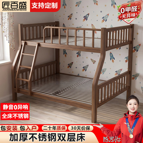 匠百盛新款方管木纹不锈钢子母床