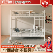 不锈钢上下铺床学生员工宿舍出租屋高低双层床定制加厚加宽铁架床