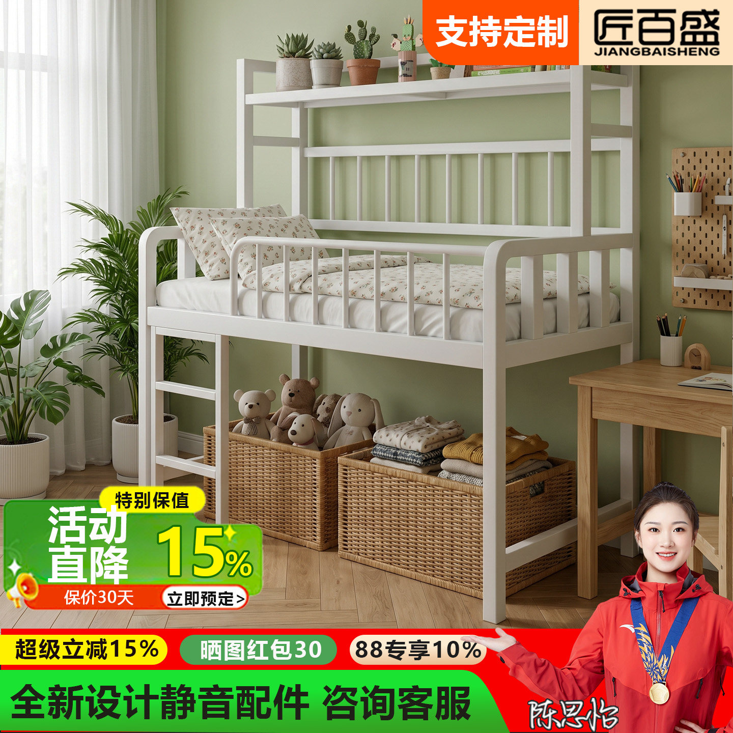 不锈钢儿童半高床带置物架书架简约多功能储物小户型家用定制304图片