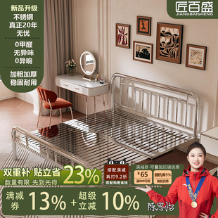 304加厚不锈钢床铁艺钢架床宿舍出租房家用1.2m1.5米床无甲醛床