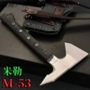 米勒兄弟M53战术营地斧户外便携斧工兵斧开山野营斧头一体尖斧