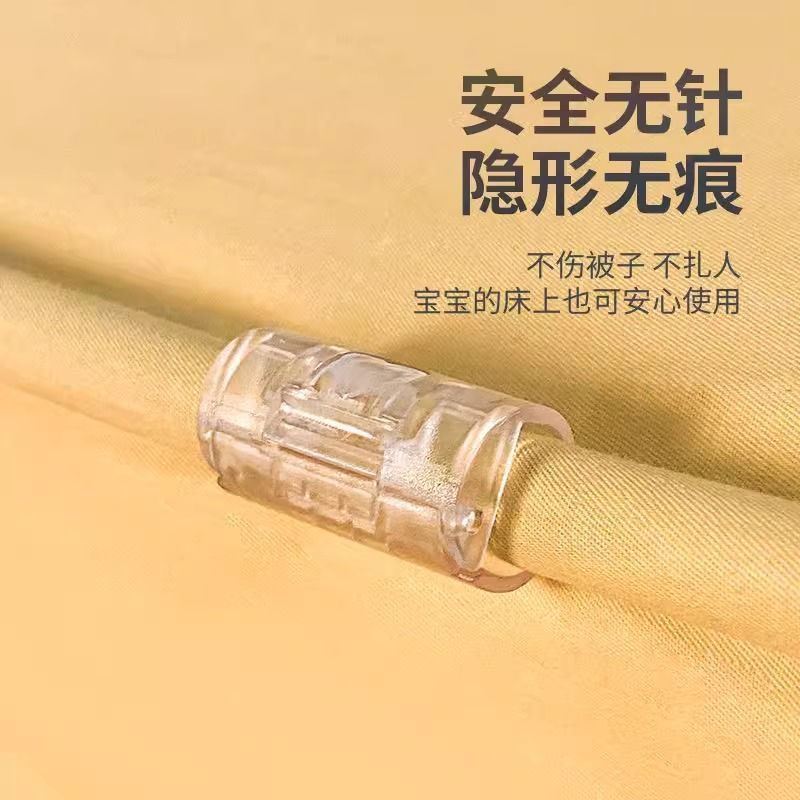 床单新款固定器固定扣被子防风防滑防跑隐形无针夹子封口神器