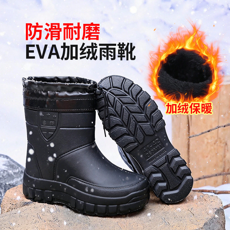 轻便一体加绒eva雨靴中筒男/雨鞋