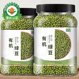 有机绿豆2025新鲜新货东北绿豆汤专用五谷杂粮早餐冲泡即食红豆