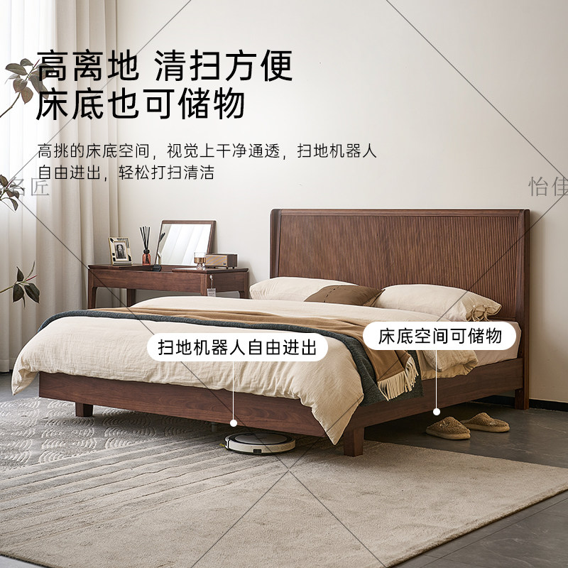 黑胡桃木全实木床双人床1.5米家用现代简约风主卧1.8米2026