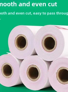 采购产品双层大针印刷纸，两部分75X60Mm单炼接收银纸，无碳白色