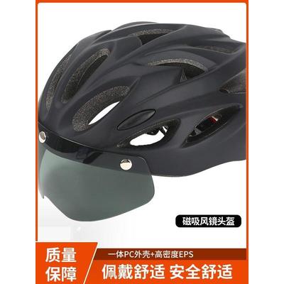 超轻全碳纤维头盔自行车头盔磁吸风镜夏季通风散热超轻通用骑行装
