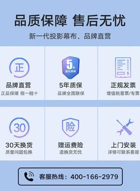 QSY千色语菲涅尔光学中长焦抗光幕布硬屏100寸客厅家用高清4K投影