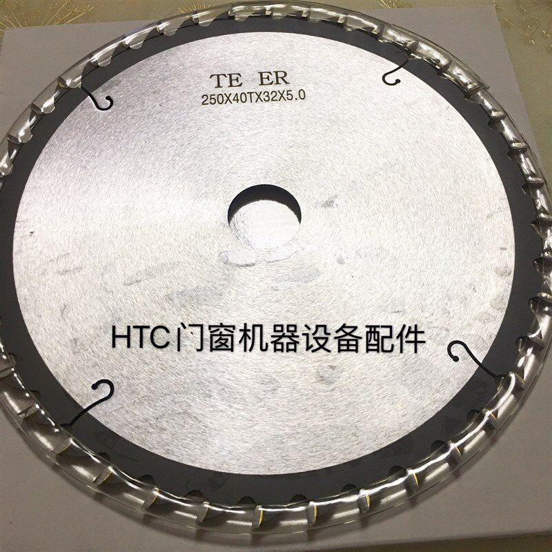 端面铣床250*3.2*40断铣刀片锯片断桥铝合金塑钢门窗加工设备配件图片