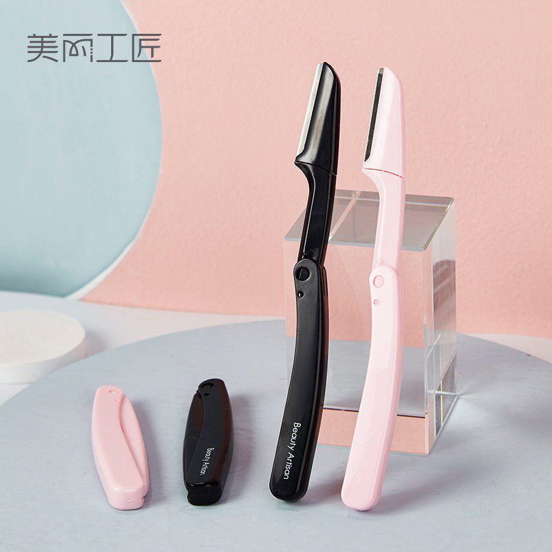 美丽工匠折叠修眉刀器专业刮眉刀片不锈钢网纹女便携黑色剃毛新手