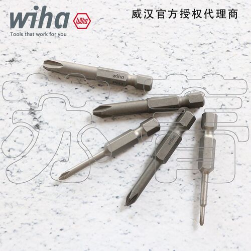 德国Wiha威汉 加长型 1/4 十字批头7041 Z系列 50mm 90mm 127mm