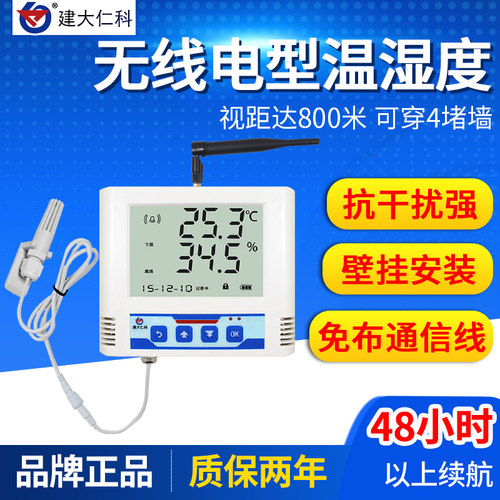 便携式气象站可移动手持户外超声波风速风向农林环保气象仪监测站