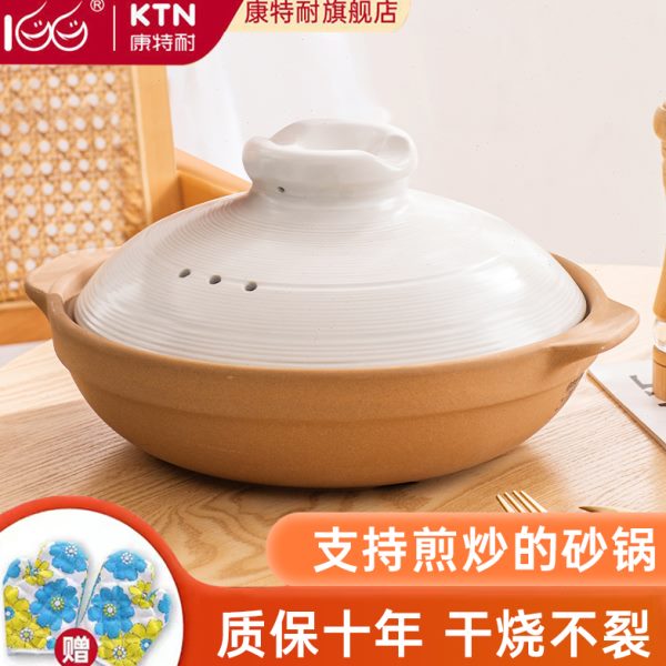 白色砂锅浅口商用干烧煲汤炖煮焗鱼头燃气耐高温焖烧炒锅家用浅锅