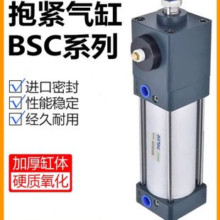 300 亚德客型材带锁气缸端锁锁紧气缸BSC32 200 100