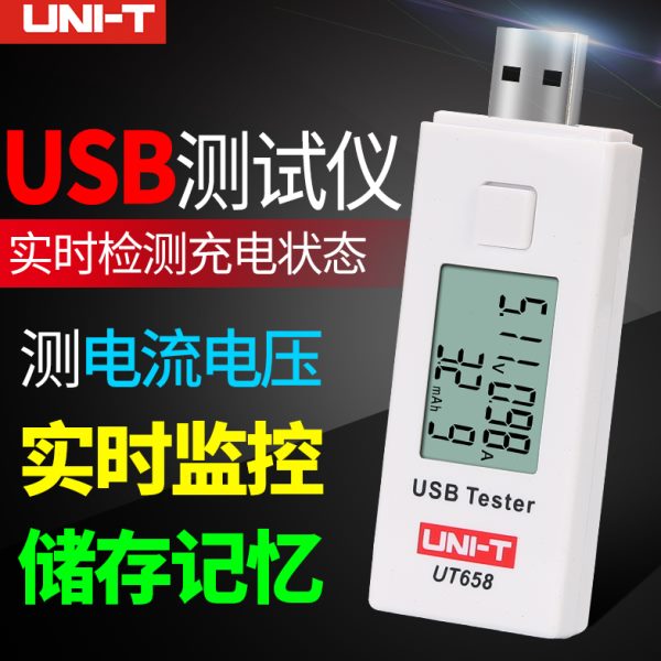 usb电流电压检测仪 数显手机充电器电池容量测试仪直流电压电流表