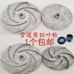 双面叶轮 热水丝口管道泵单面叶轮 锅炉循环泵增压泵叶轮水封