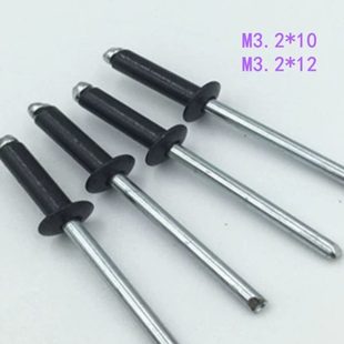 黑色圆头抽芯铆钉铝合金制黑色拉钉彩色铆钉黑色拉铆钉M3.2