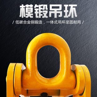 YS钢轨夹钳钢梁夹钳钢板吊钳工字钢夹持器2吨3吨5吨起重吊钩道轨
