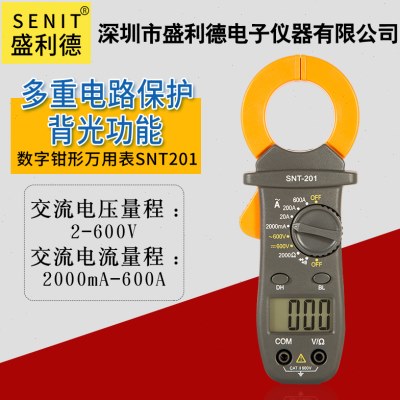 钳形万用表高精度数字交直流钳流表多功能小型便携式全自动电流表