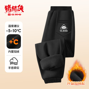 GGBOND猪猪侠加绒长裤秋冬新款儿童工装裤女童男童休闲加厚长裤潮