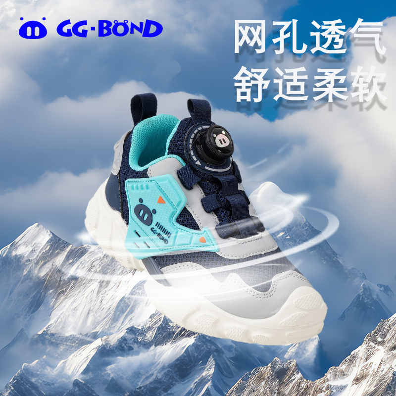 儿童鞋子男童女童百搭鞋子