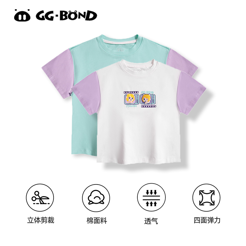 猪猪侠童装儿童短袖插肩袖上衣